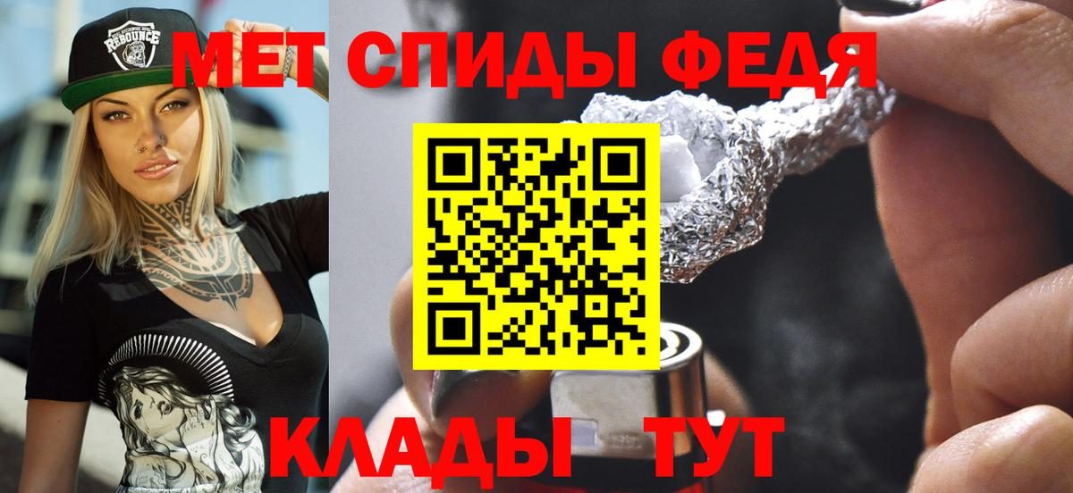 Строитель  Амфетамин  Вход с VPN  Amphetamine  Амфетамин Розовый 