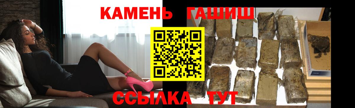 Строитель  ГАШИШ Изолятор  ГАШ ice o lator  ГАШ  Вход с VPN 