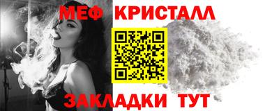 соль курить ск Бугуруслан