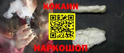 мефедрон VHQ Нальчик