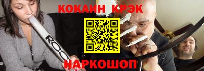 соль курить ск Бугуруслан