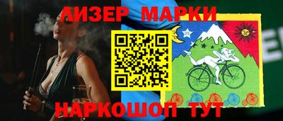 соль курить ск Бугуруслан