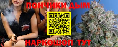 соль курить ск Бугуруслан