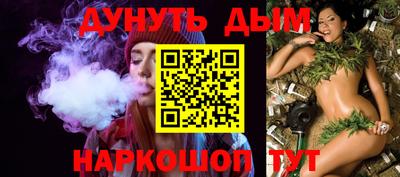 соль курить ск Бугуруслан