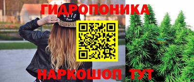 соль курить ск Бугуруслан