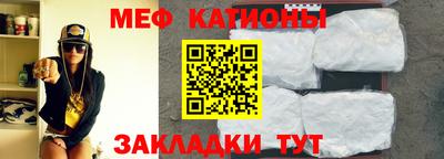 соль курить ск Бугуруслан