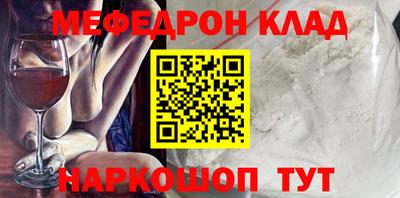 соль курить ск Бугуруслан
