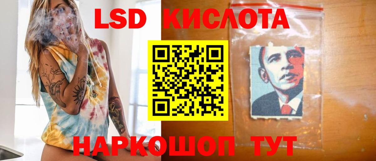 ЛСД экстази ecstasy  Лсд 25 экстази ecstasy  Строитель  Вход с VPN 