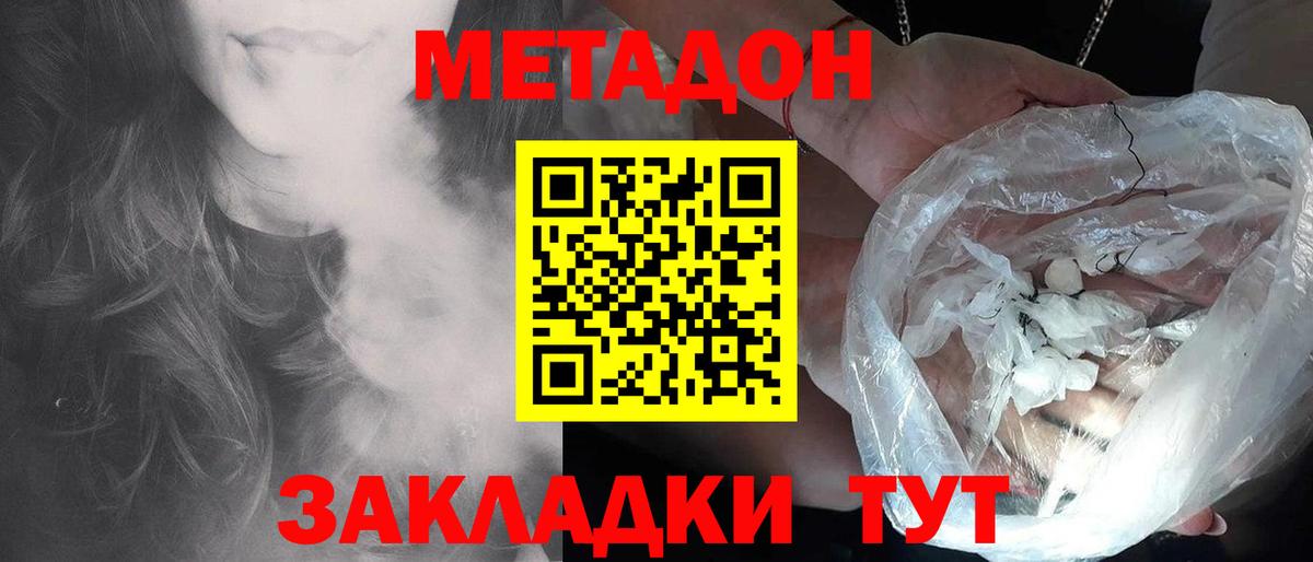 КОКАИН  Марихуана  Строитель  Марихуана  Меф кристаллы  Вход с VPN  A-PVP СОЛЬ кристаллы  МДМА 