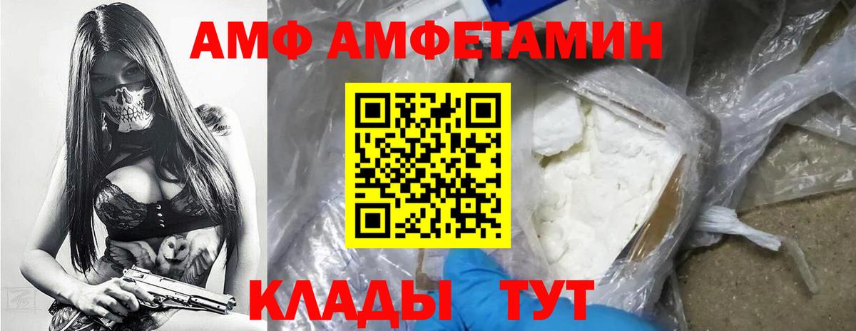 Метамфетамин  Вход с VPN  Строитель  Метамфетамин винт 