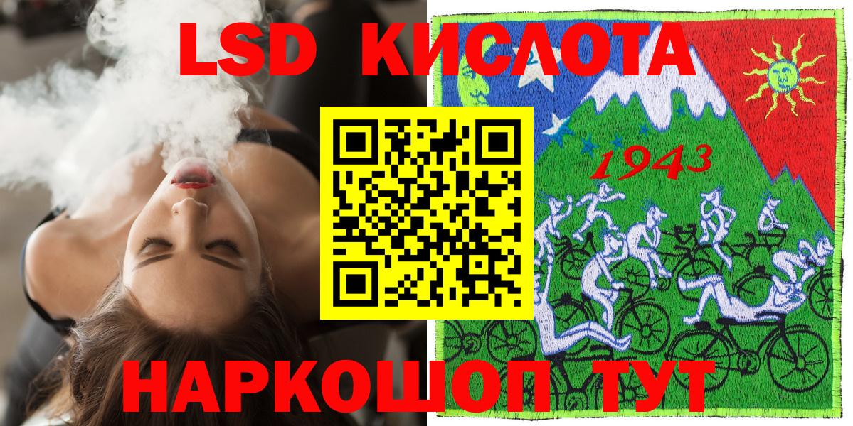 Наркотические марки 1,5мг Строитель