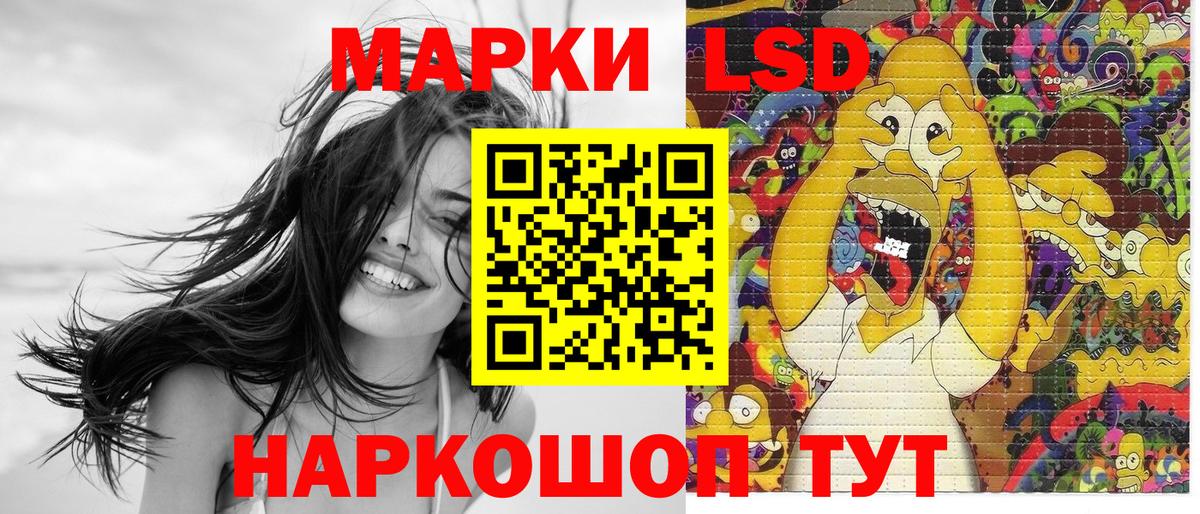 Марки NBOMe 1,8мг  Марки NBOMe 1,8мг  Строитель  Вход с VPN 