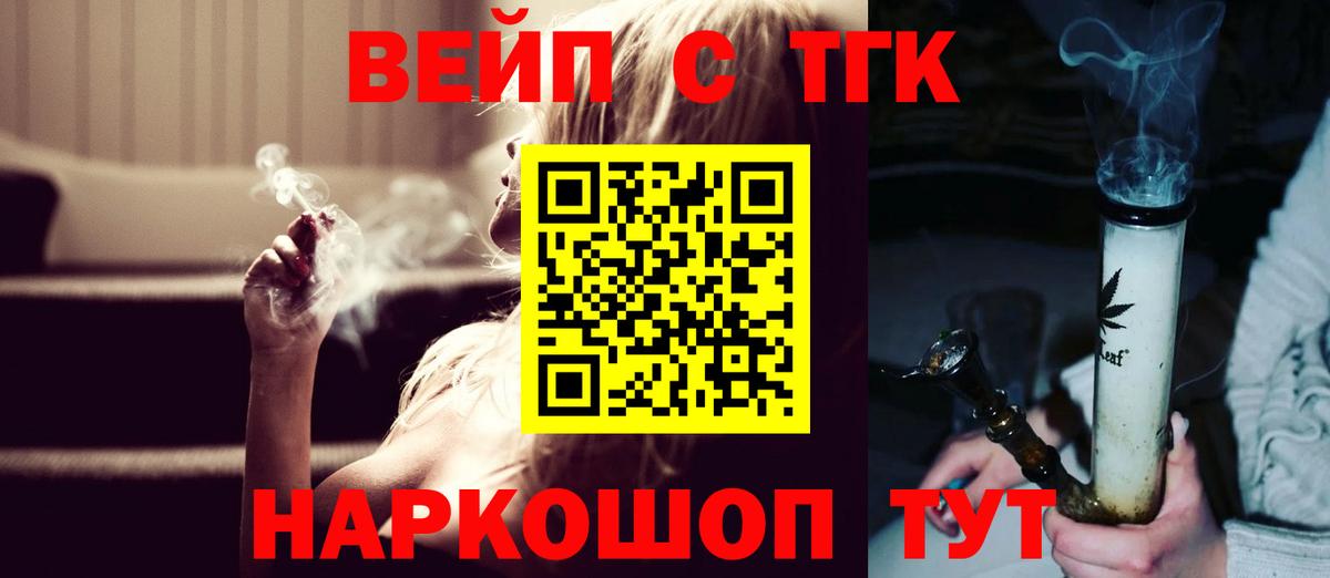 Дистиллят ТГК жижа Строитель