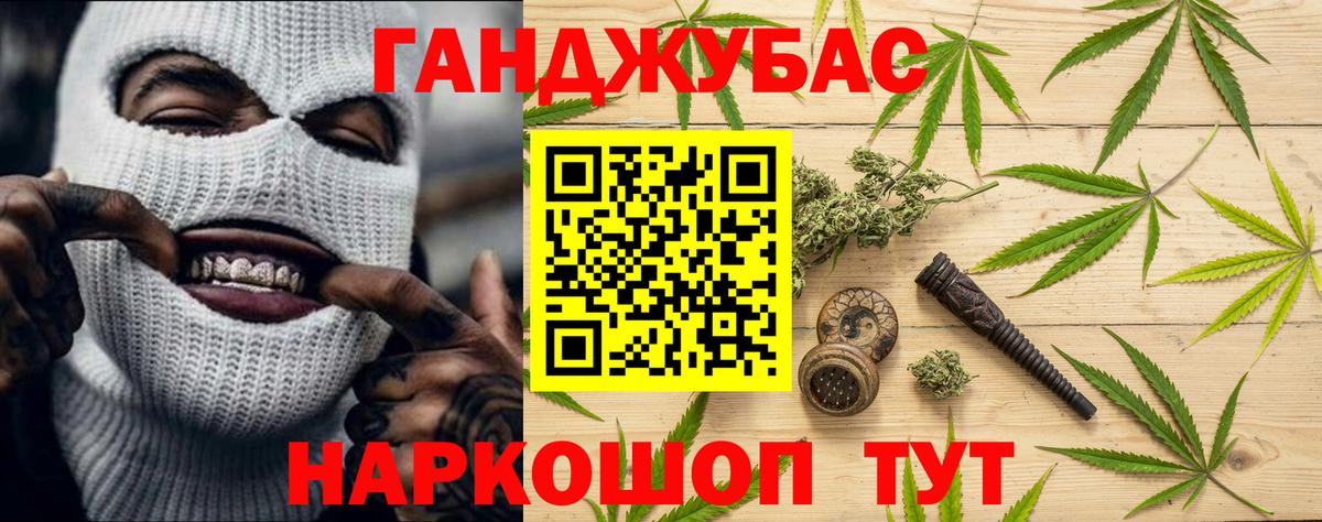 Канабис White Widow Строитель